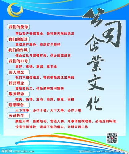 上海建芒果体育工安装集团招聘(上海建工安装集团待遇)