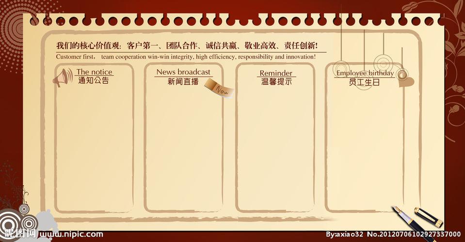 芒果体育:中国气压分布图实况(中国夏季气压分布图)